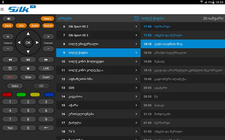 Silk TV Remote 3.0.0