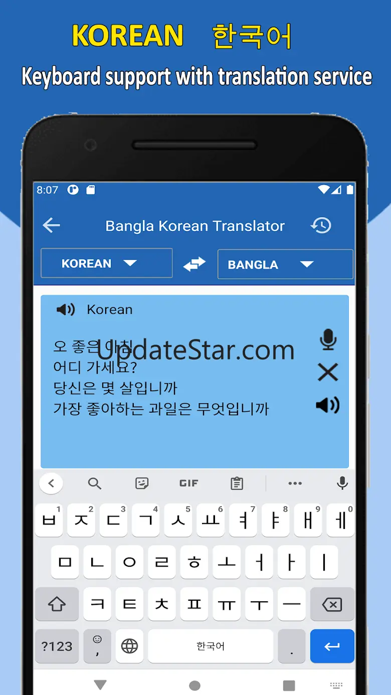 Korean to Bangla Translation 3.1.9
