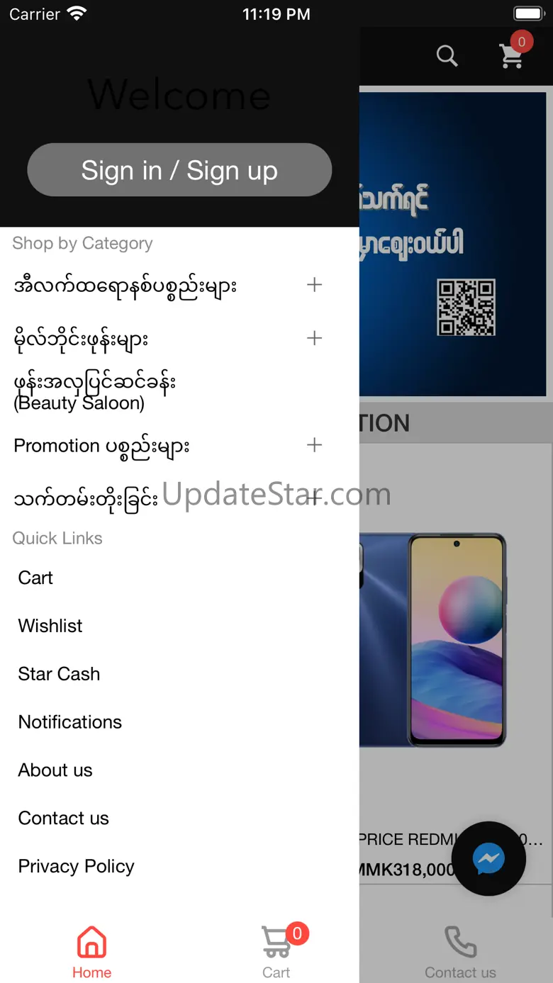 N-STAR Shopping 1.7
