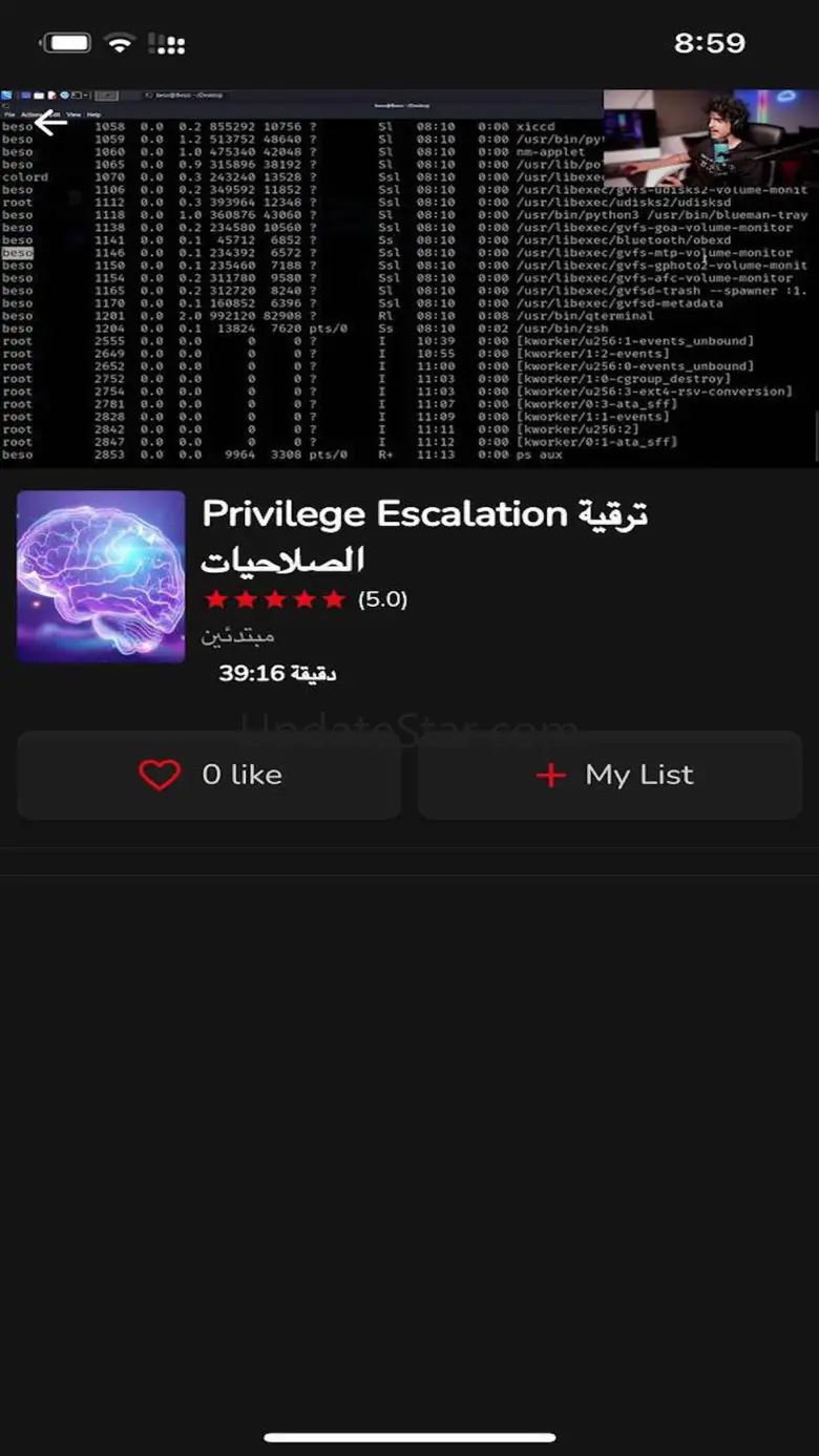 ByeSqi 1.0.5