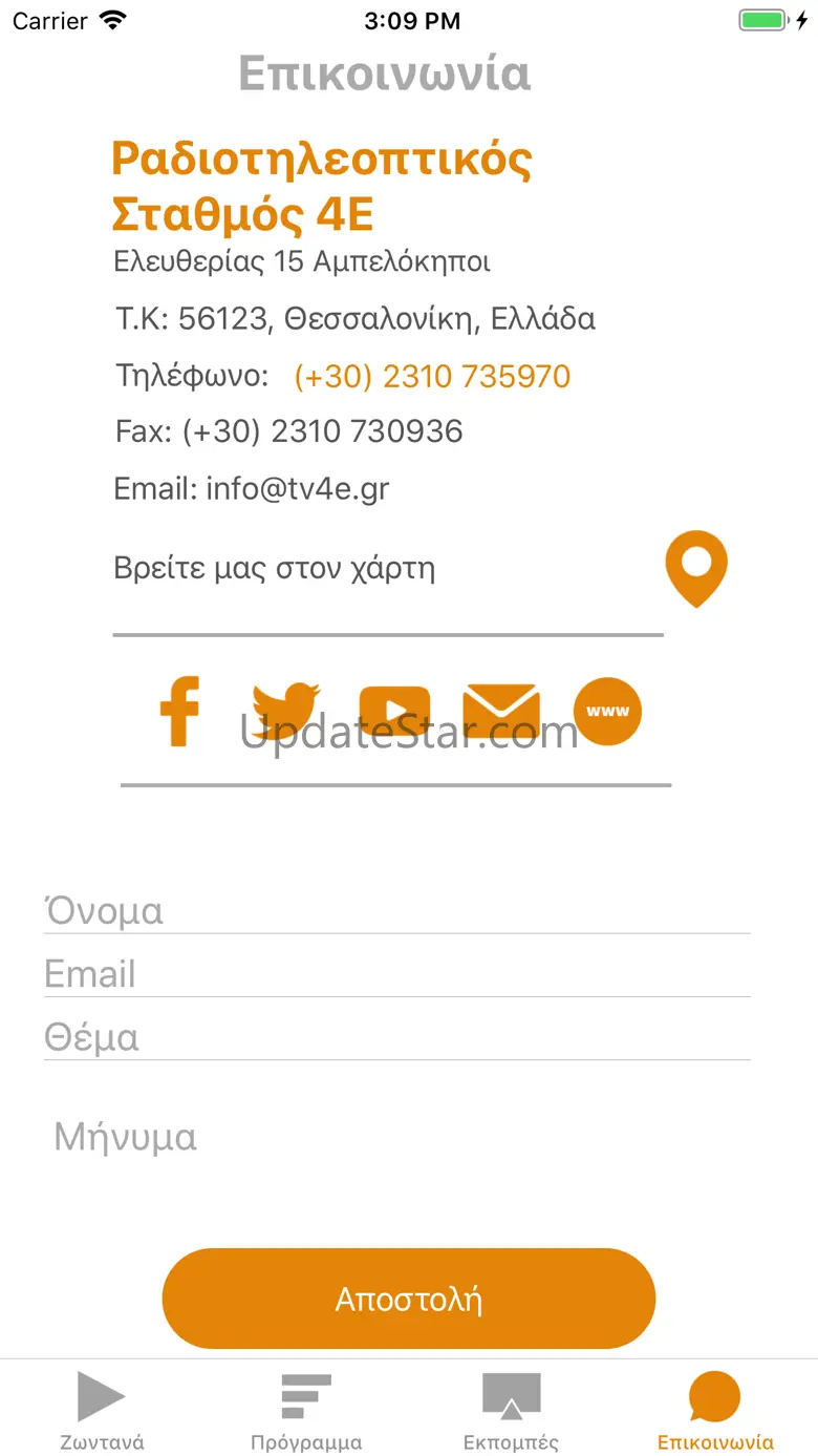 4E TV 8.2