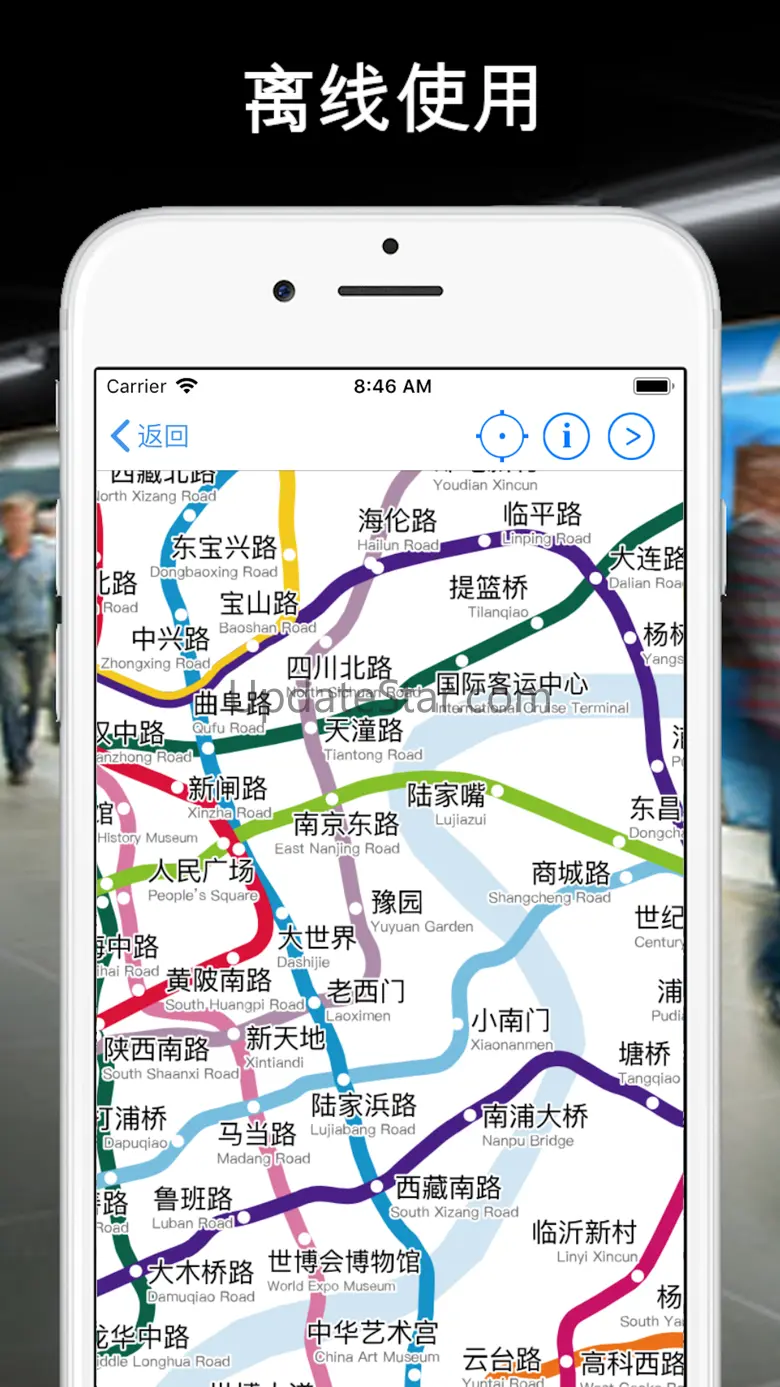Metro CN - Beijing Shanghai HK 6.4