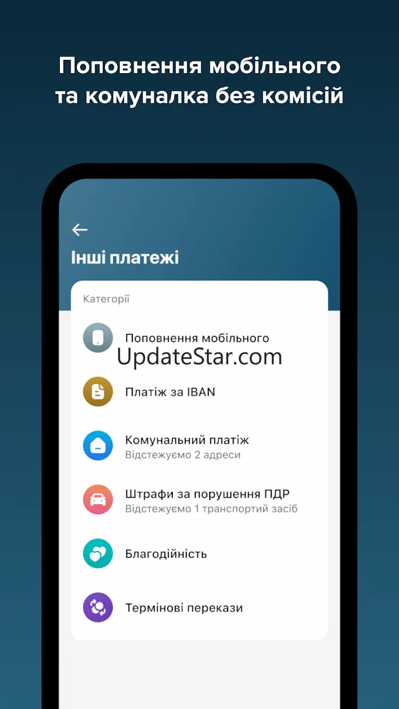 monobank — банк у телефоні 1.46.7