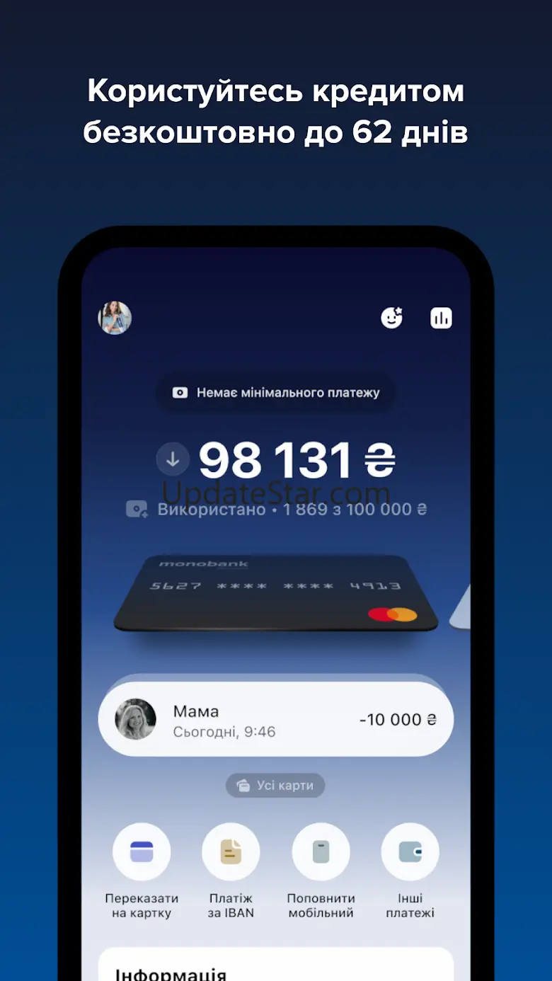 monobank — банк у телефоні 1.46.7