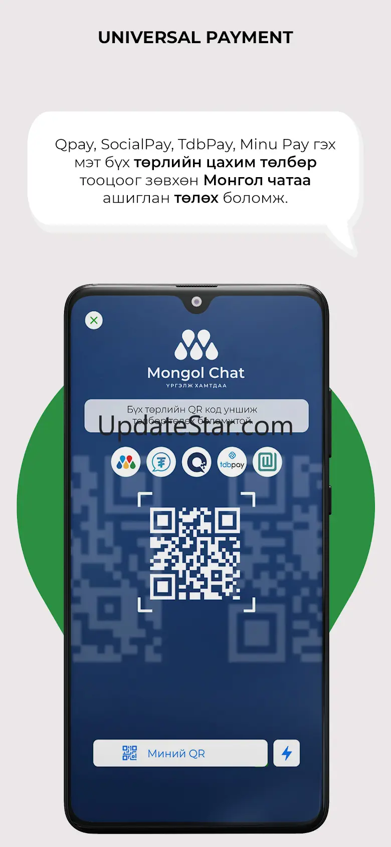 Mongol Chat - Social & Payment