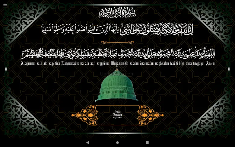 Dalailul Khairat 2.0.1