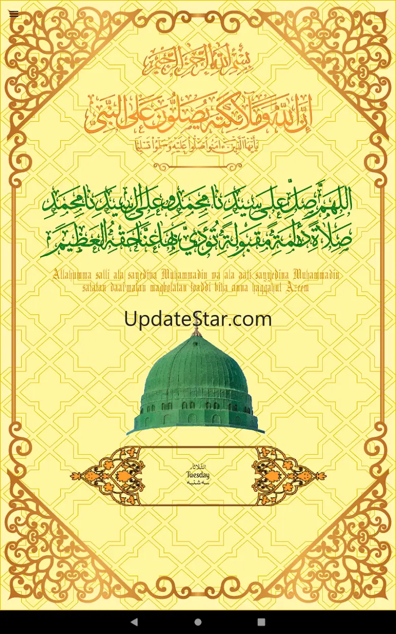 Dalailul Khairat 2.0.1