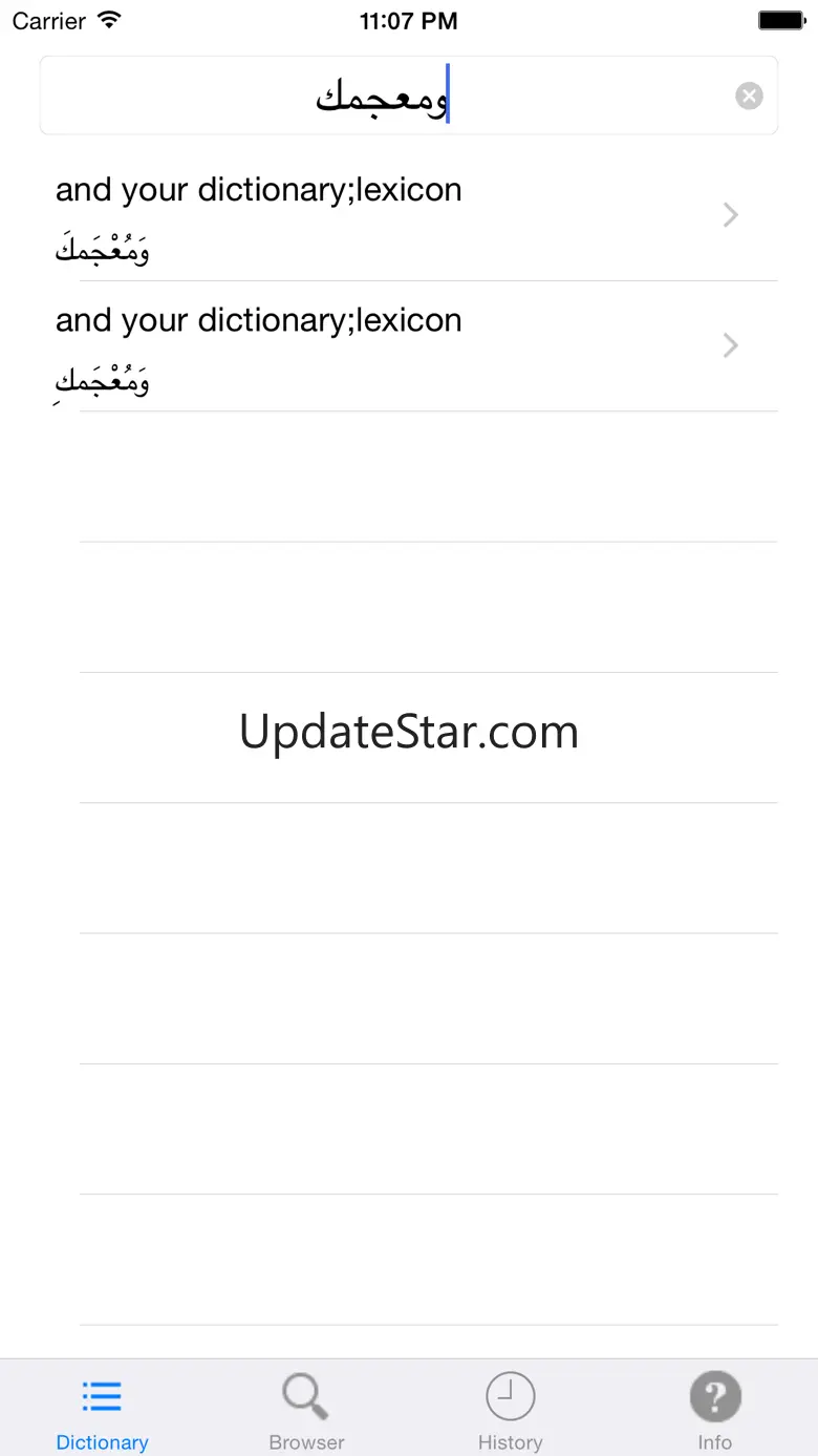 Aratools Arabic-English Dictionary 1.8.2
