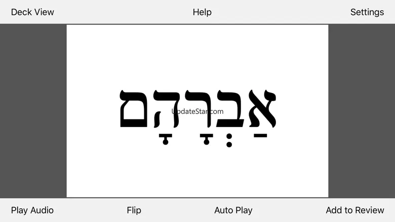 Biblical Hebrew Flashcards 3.0