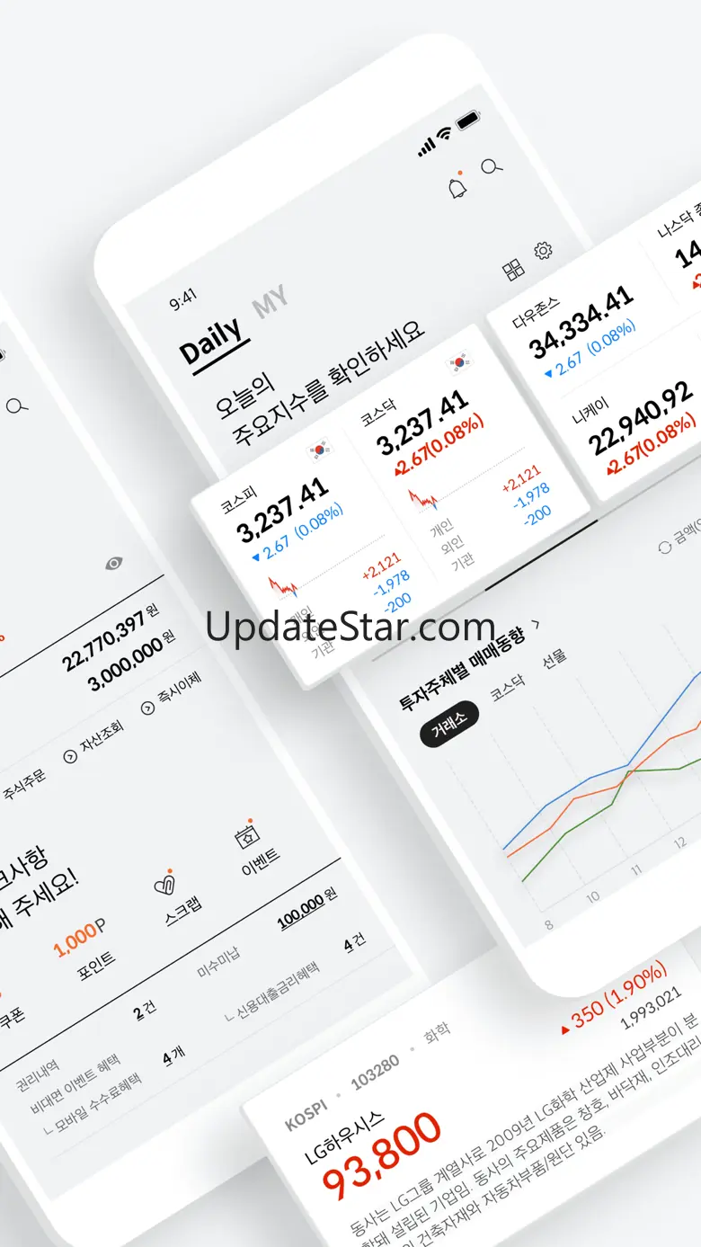 한화투자증권 SmartM(계좌개설 겸용) 10.5.9
