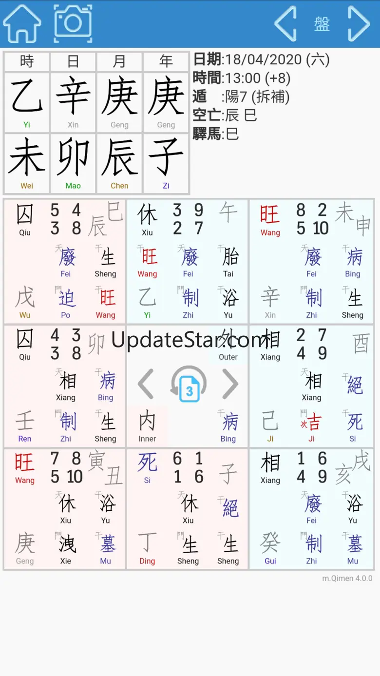 mQimen 奇门排盘 6.1.0