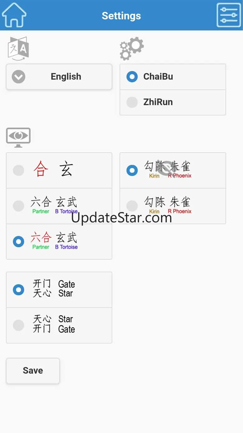 mQimen 奇门排盘 6.1.0