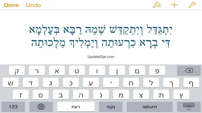 Hebrew Nikud 1.2