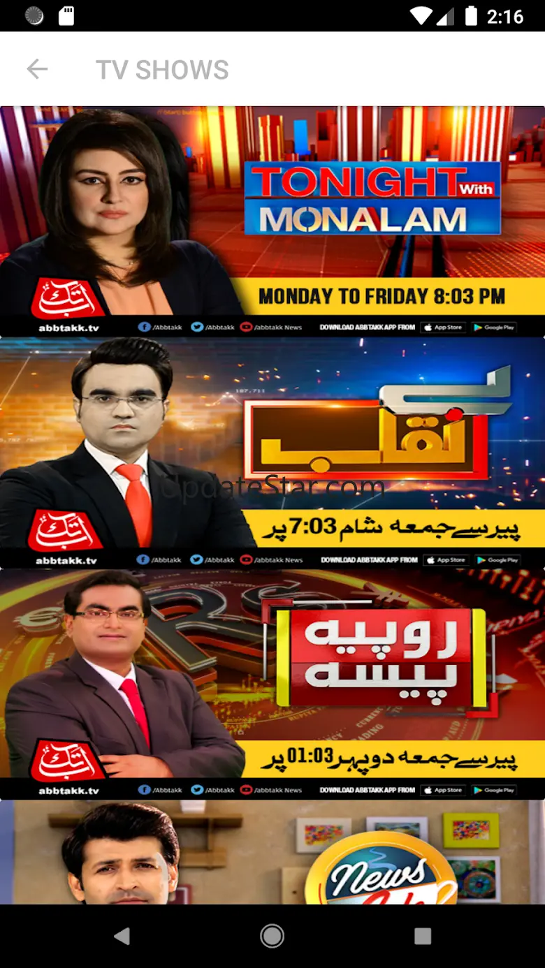 AbbTakk News 9.4