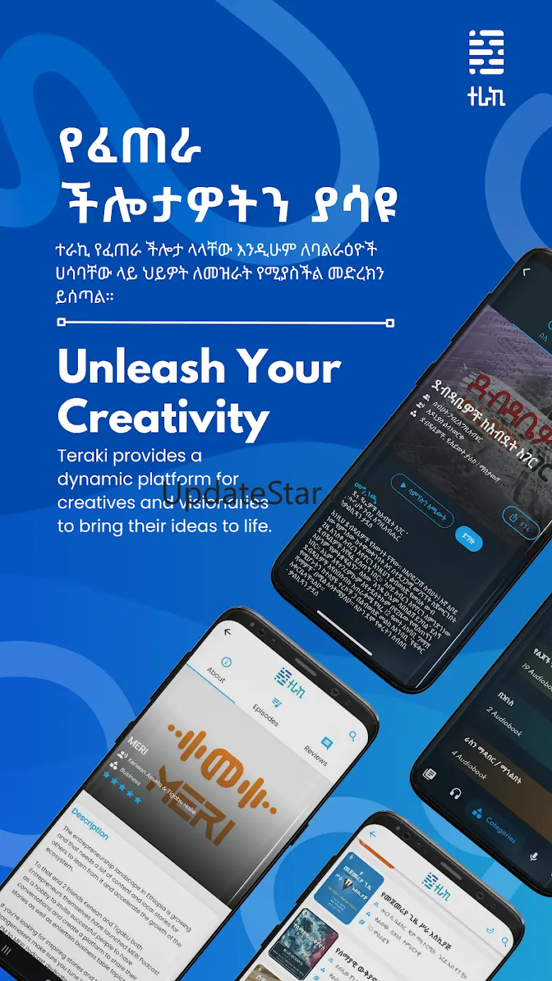 Teraki - Audiobooks & Podcasts 2.1.5