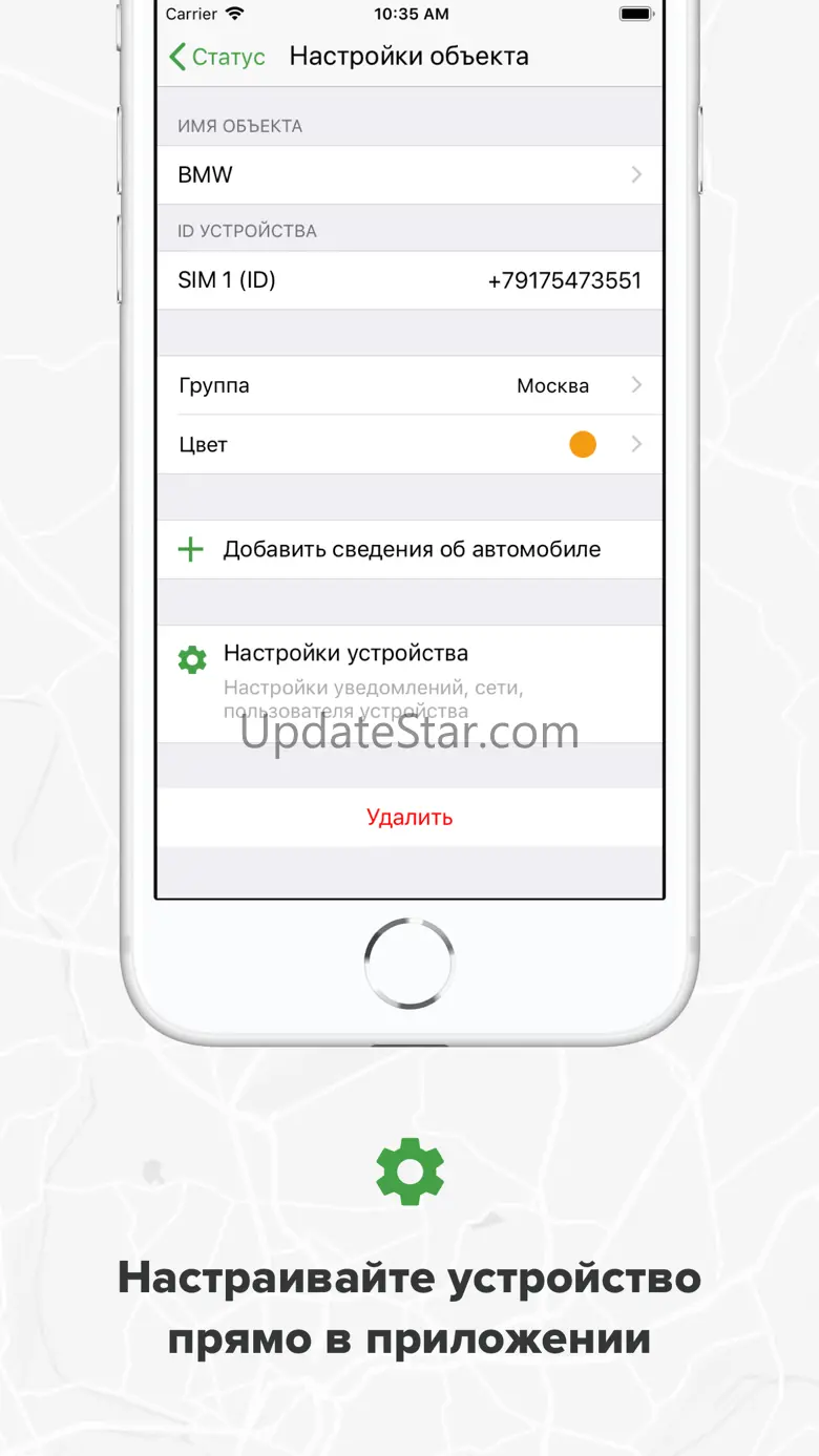 X-Keeper Panel 3.0.2
