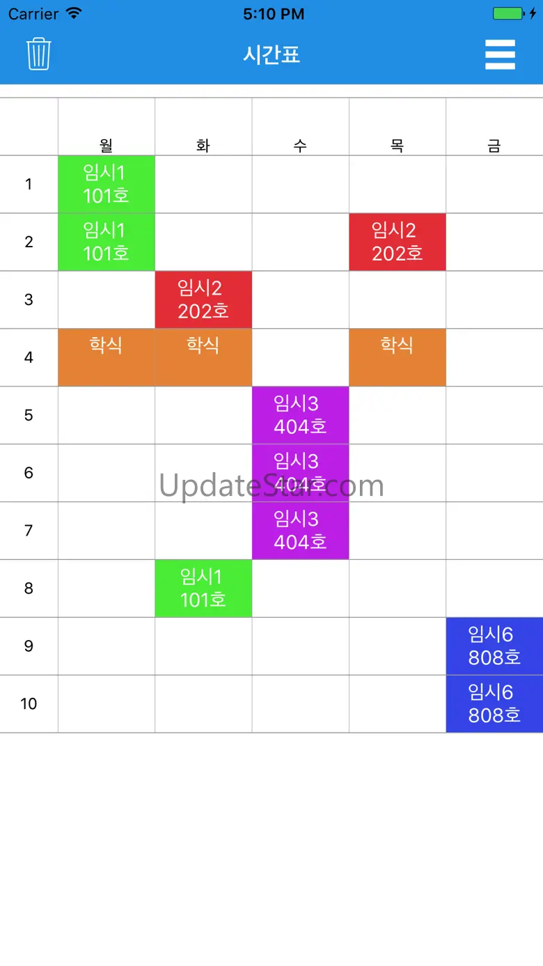 심플 시간표 Widget Lite 2.1