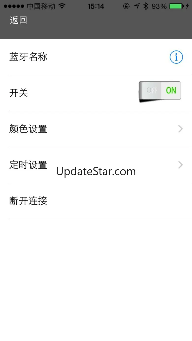 iLighting 1.3.2