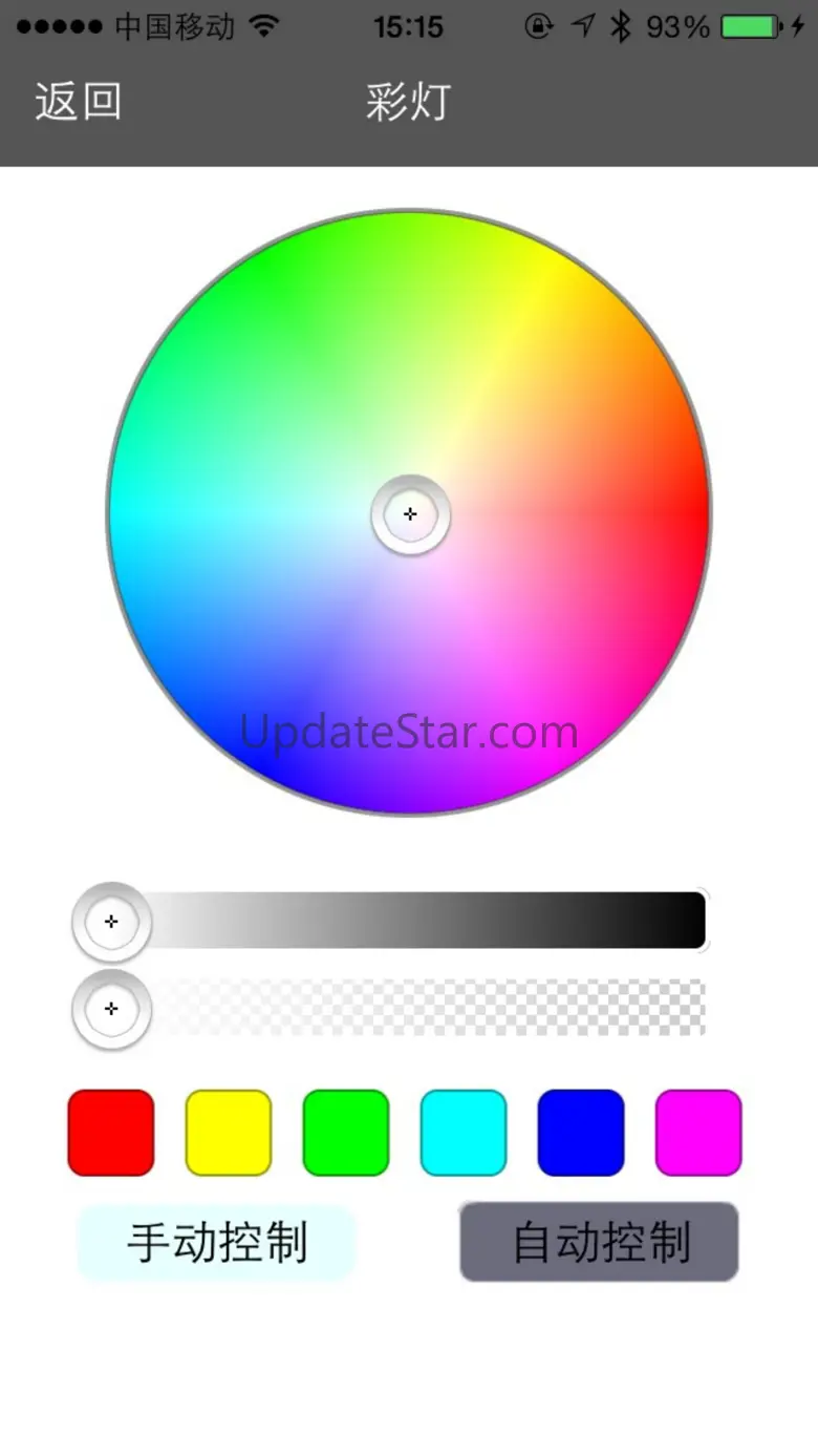 iLighting 1.3.2