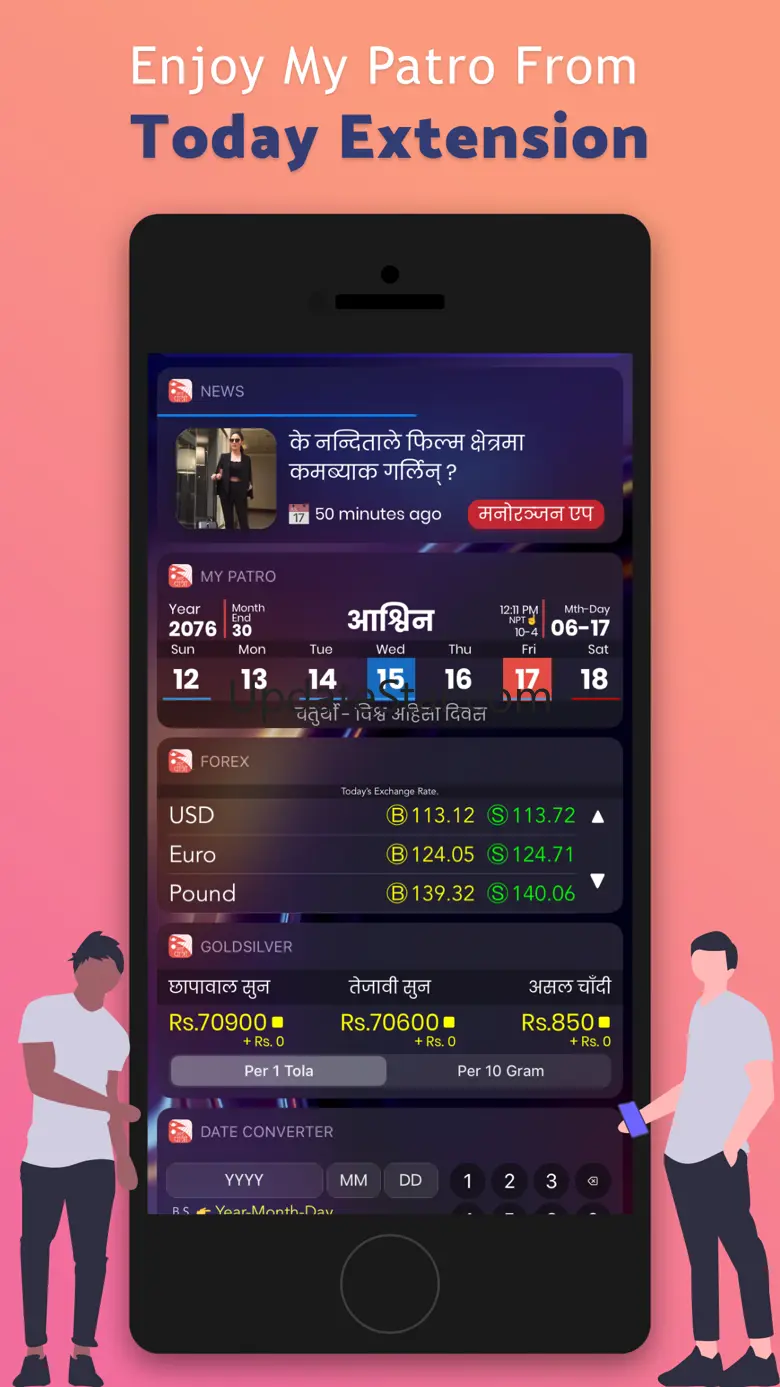 My Patro 5.1.1