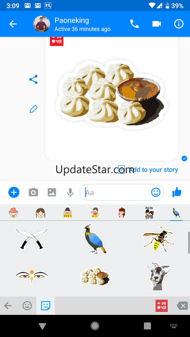 Hamro Nepali Keyboard 2.0.0