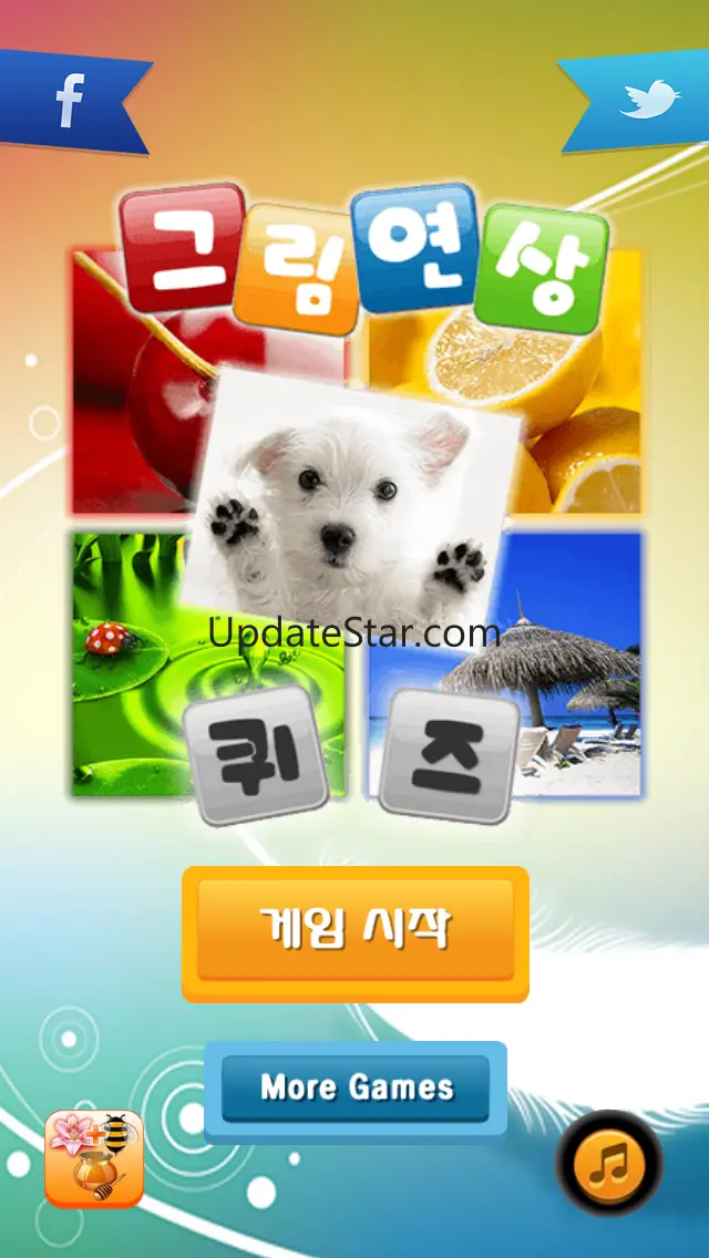 그림 연상 퀴즈 - 4개의 그림과 추리 2.2