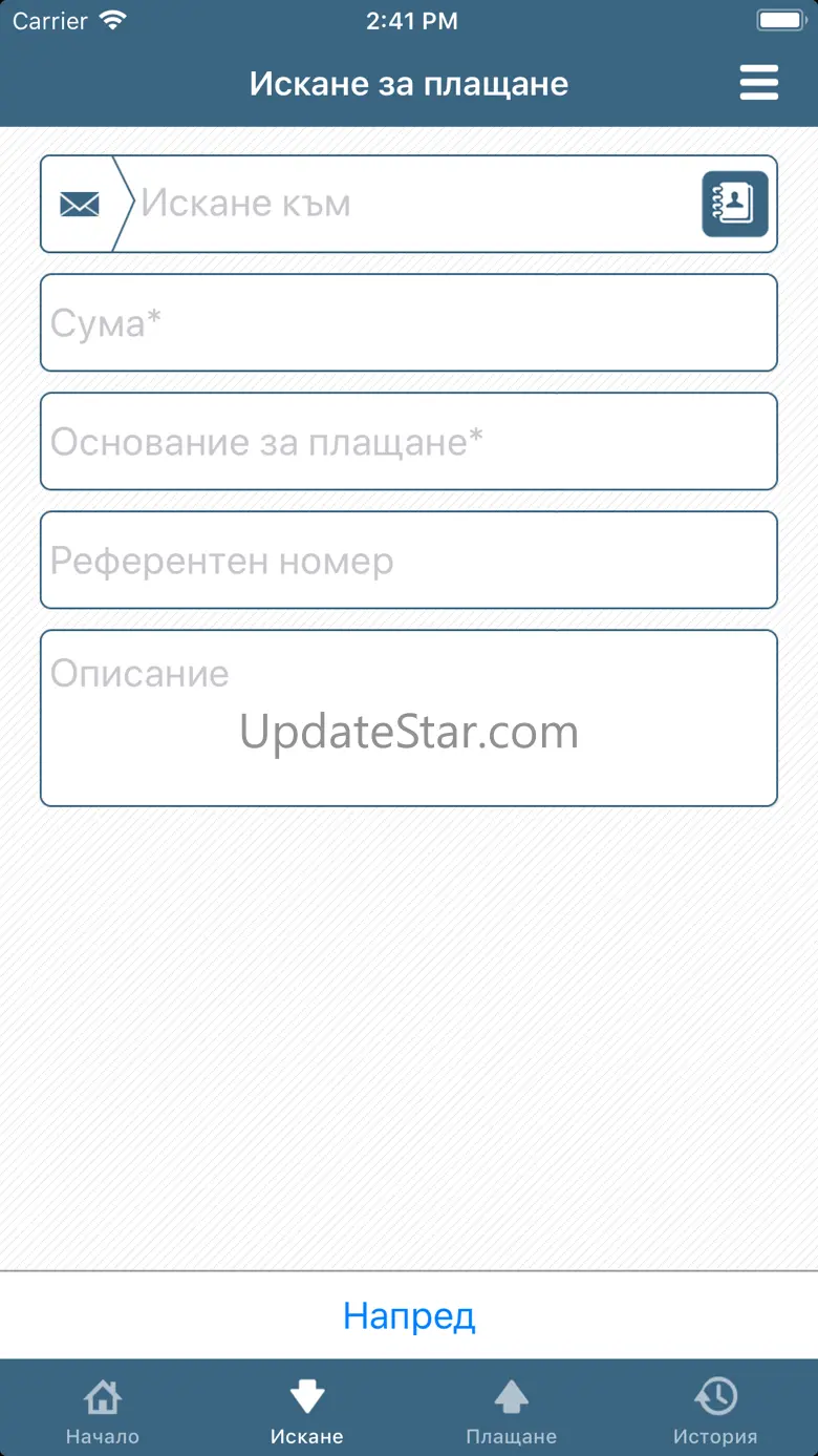 ePay.bg 3.7