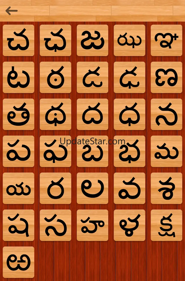 Telugu 101 - Learn to Write 1.2