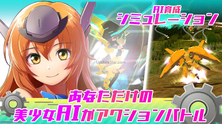 エレクトリアコード　AI育成シミュレーション　～エレコド 3.0.8