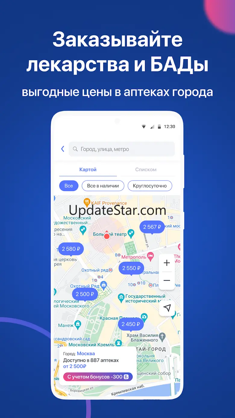 Hello, Doc! для пациента 1.13.2