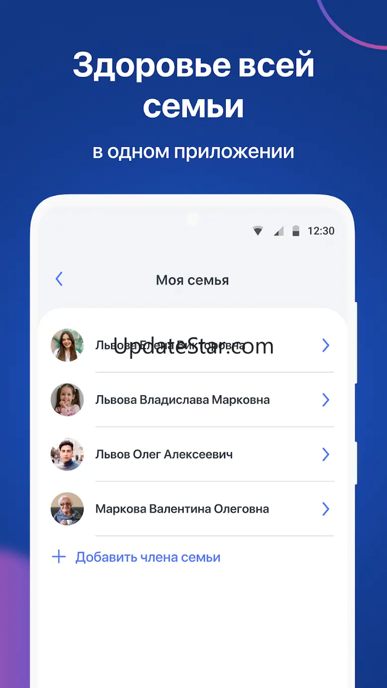 Hello, Doc! для пациента 1.13.2