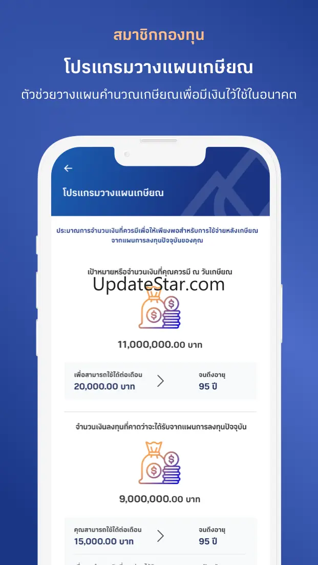 BBLAM Mobile App 3.0.38