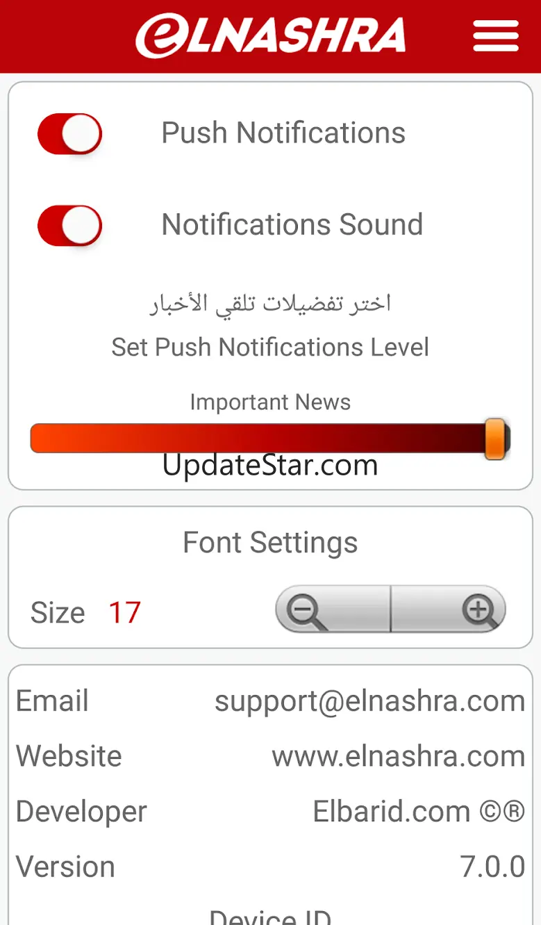 Elnashra 8.5