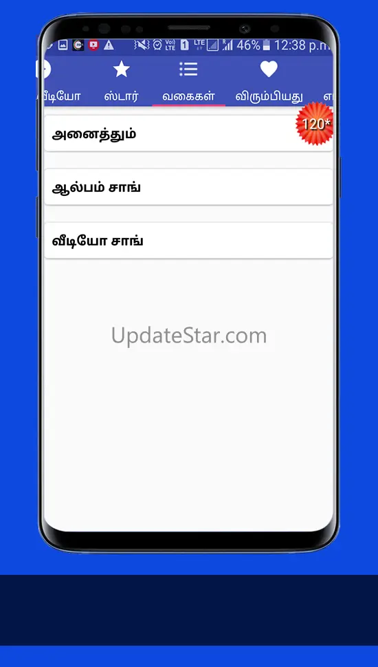 Tamil old songs and hit movie  2.0.3