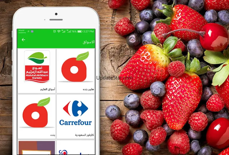 Waffar - Latest offers KSA 4.8