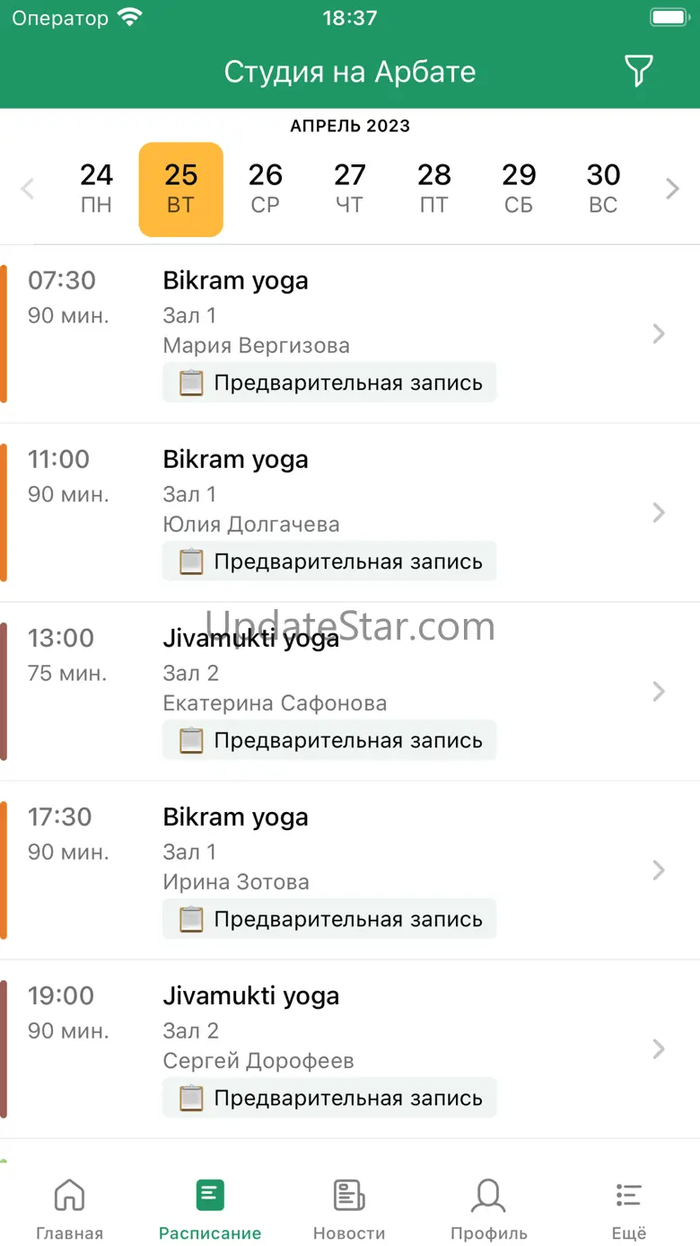 One Yoga&Meditation 5.2.3