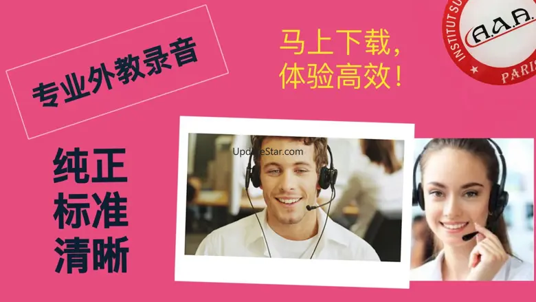新概念英语音标全攻略-基础英语必备学习应用 1.0.2