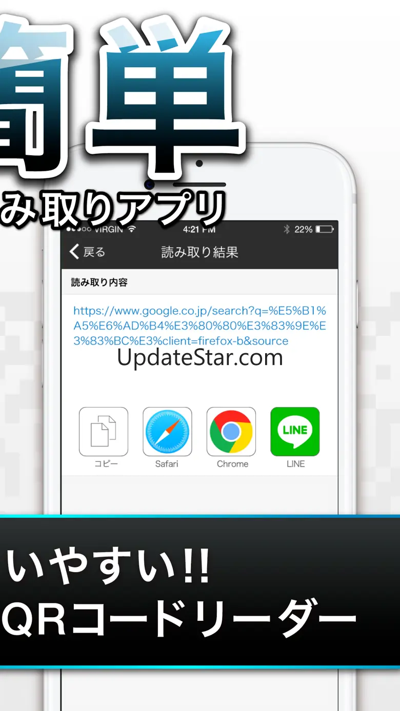 good ! qr code reader & scan 1.9