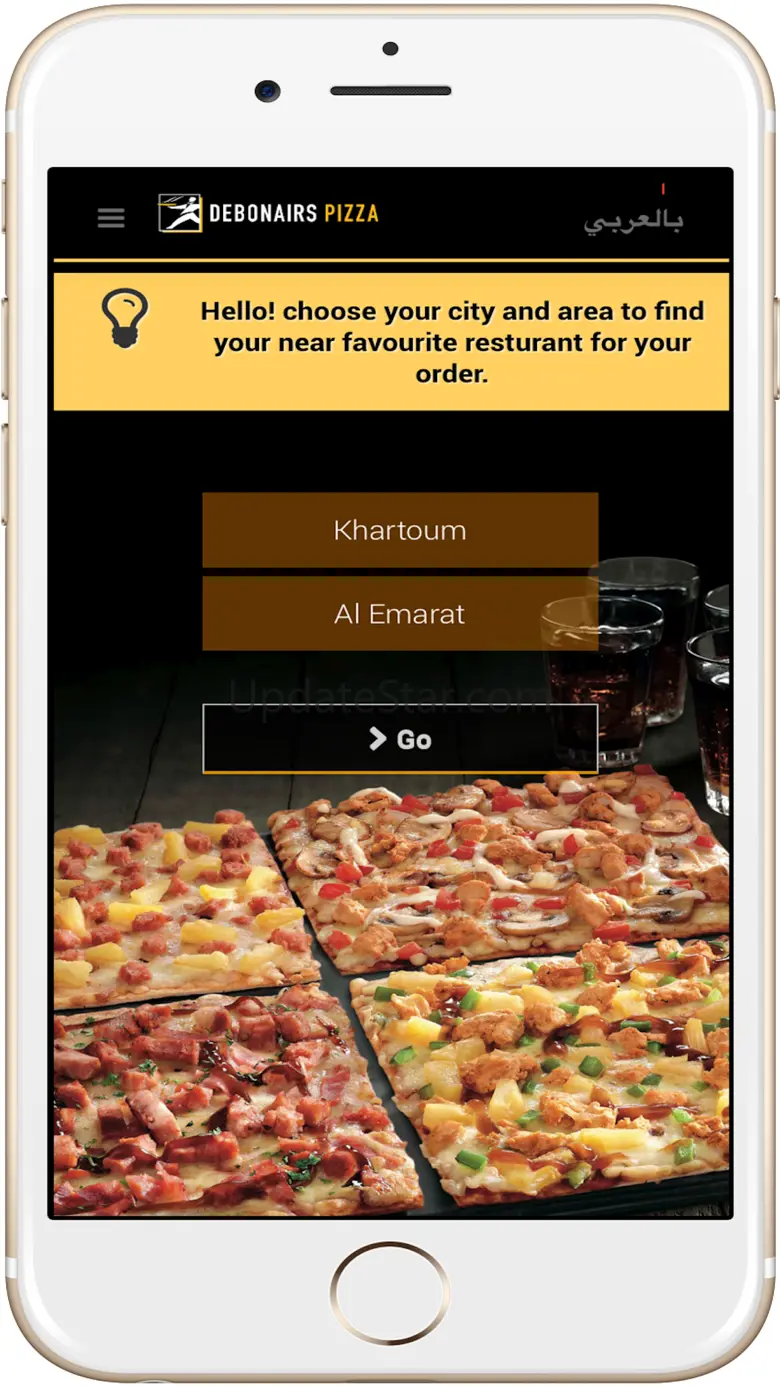 Debonair PIZZA Sudan 1.0.3