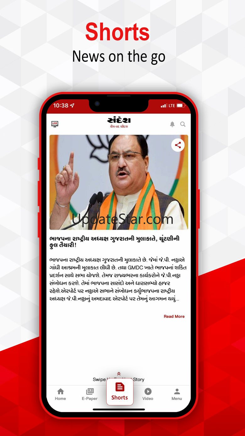 Sandesh News 4.0