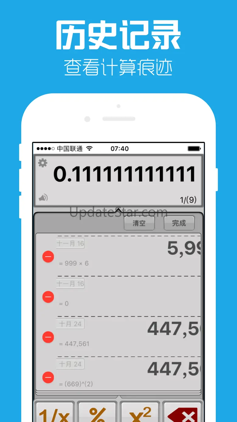 科学通用calculator-计算器换算器大师 1.0