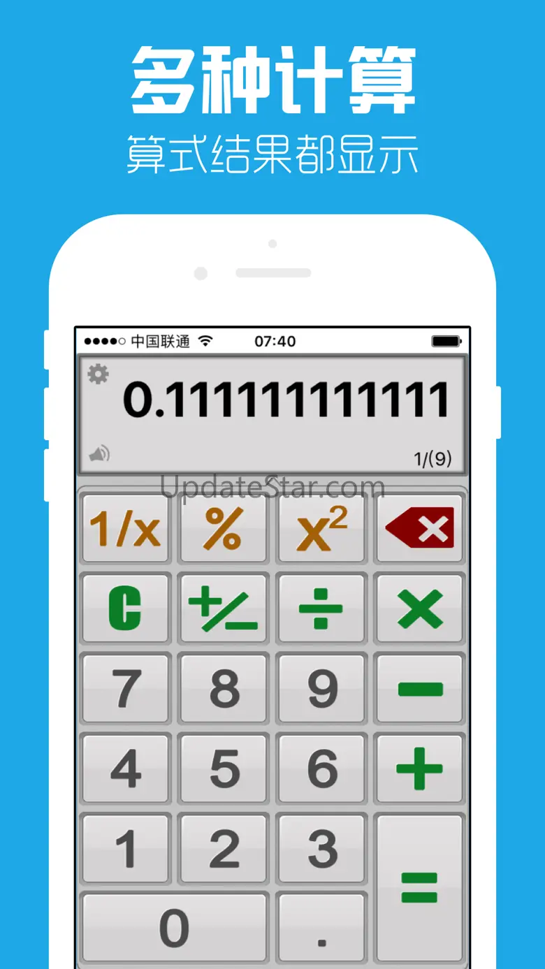 科学通用calculator-计算器换算器大师 1.0