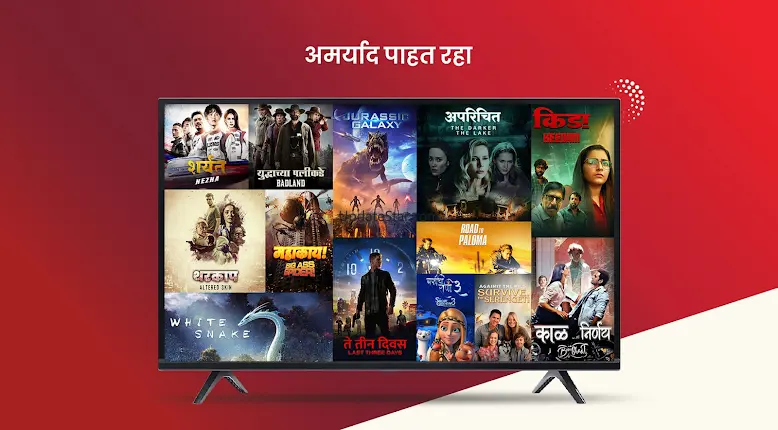Ultra Jhakaas 4.3.6