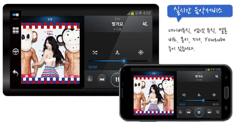 Ubridge Plug-in 2