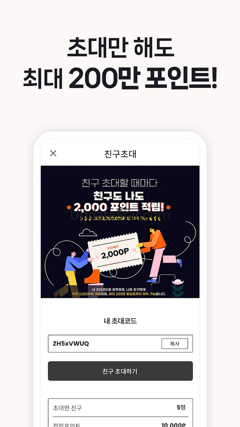 클립다운 – 동영상 보고 돈버는 어플, 앱테크, 리워드 1.0.36