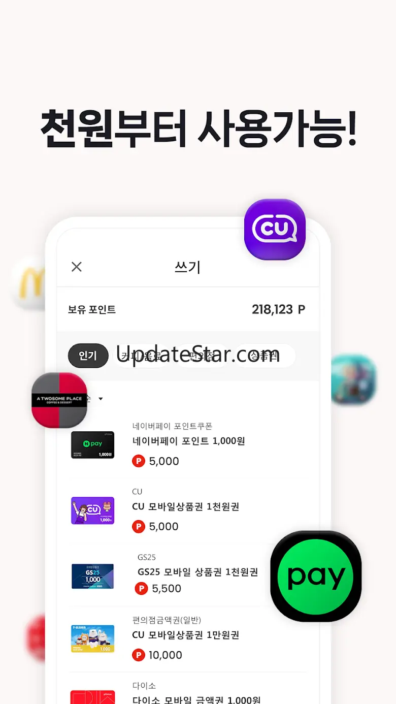 클립다운 – 동영상 보고 돈버는 어플, 앱테크, 리워드 1.0.36