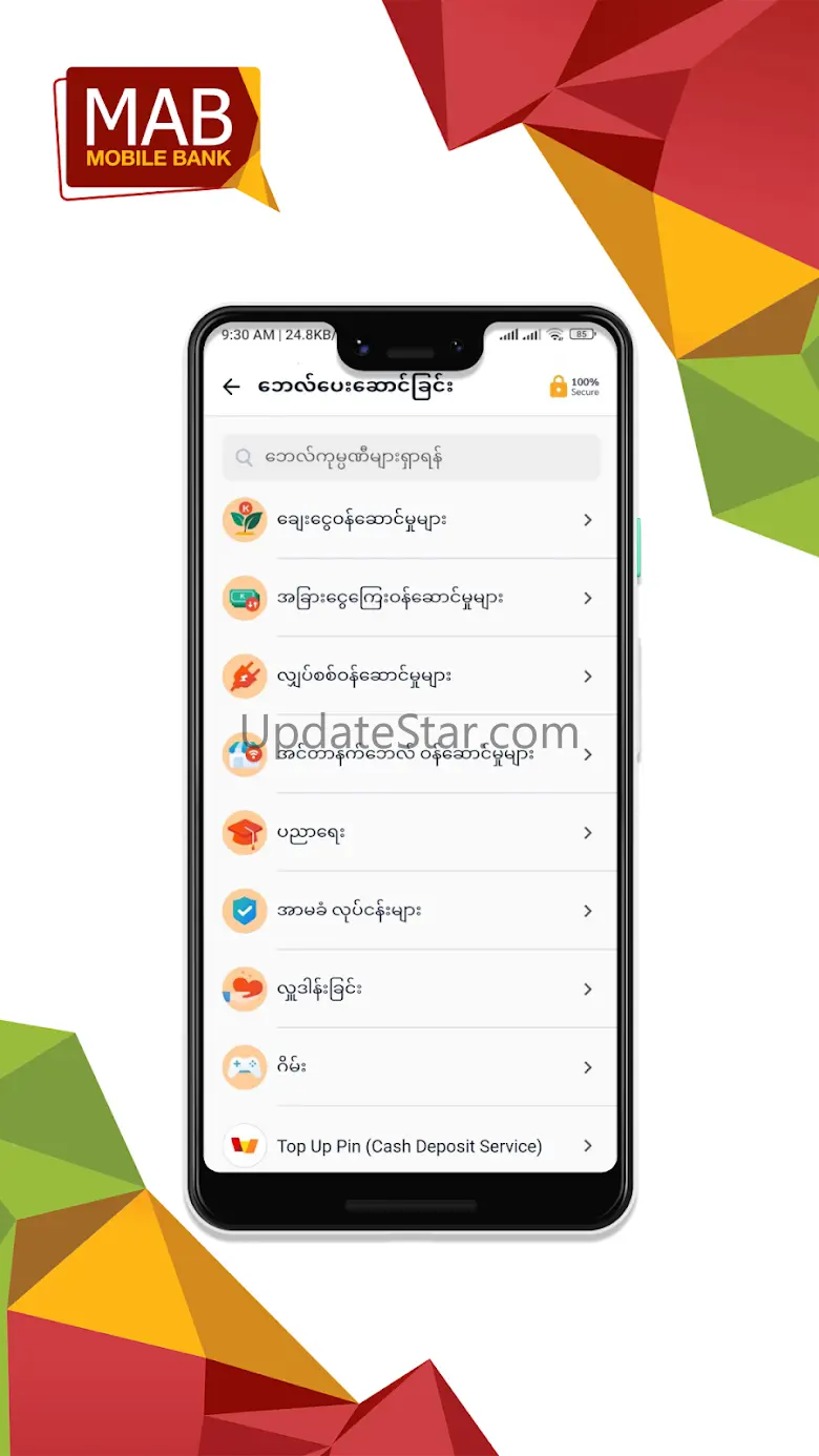 MAB Mobile 1.0.1