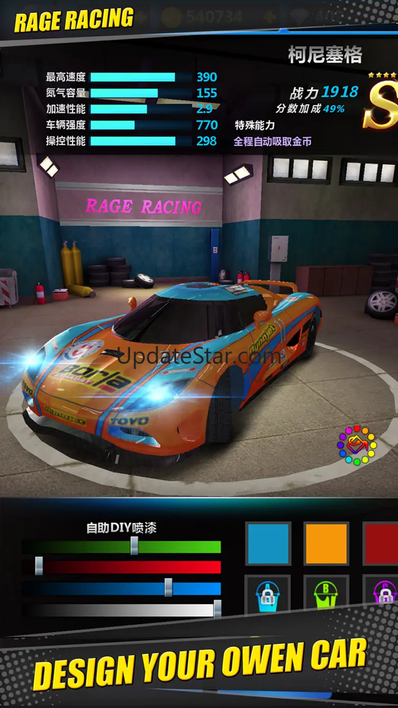 Rage Racing 3D 2.2