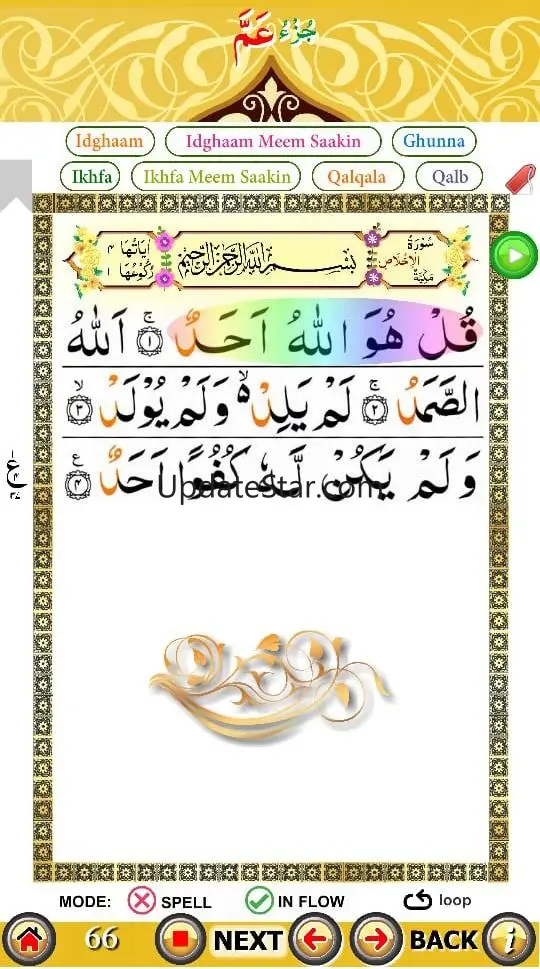 Juz Amma with Hijje (PARA 30) 4.9