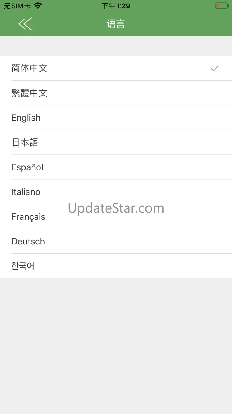 i4Flash 1.0.96
